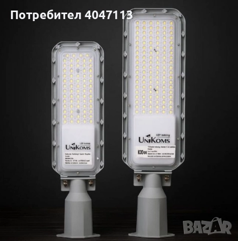 LED улична лампа 100W (икономия на ток до 80%), снимка 5 - Лед осветление - 51603307