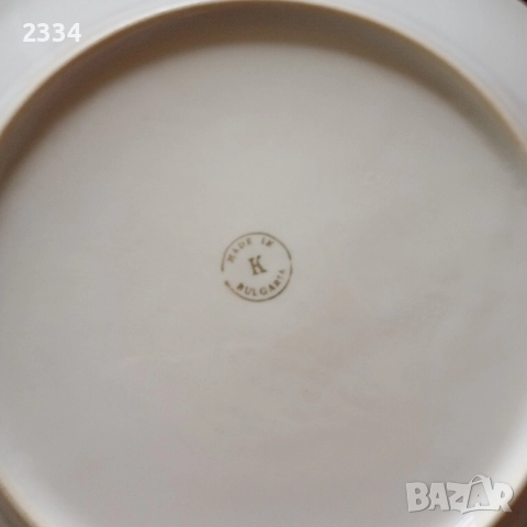 Български порцеланови чинии , снимка 9 - Други ценни предмети - 51482382