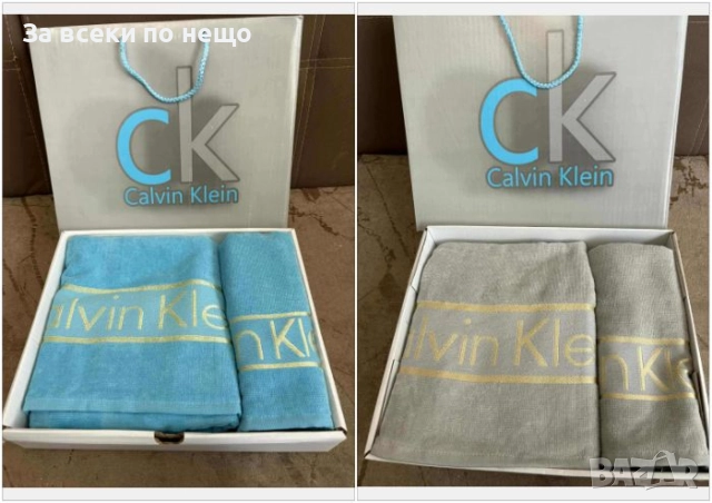 Calvin Klein Луксозни Хавлии - 2бр. в кутия - Налични Различни Цветове Код VF69
