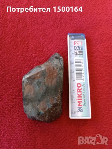 Лабрадорит , снимка 3 - Други - 35883323