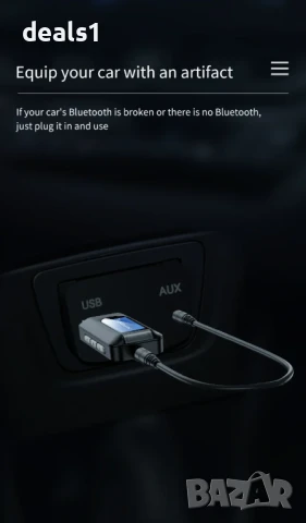 USB Bluetooth 5.0 Аудио Трансмитер и Ресийвър с LCD дисплей Безжичен адаптер с 3.5 мм AUX / RCA , снимка 10 - Ресийвъри, усилватели, смесителни пултове - 51016096