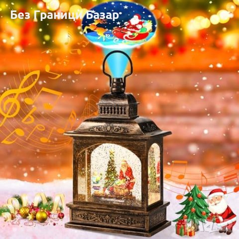 Нова Коледна Лампа-Снежна Топка с Проектор и Музика - Винтидж Стил