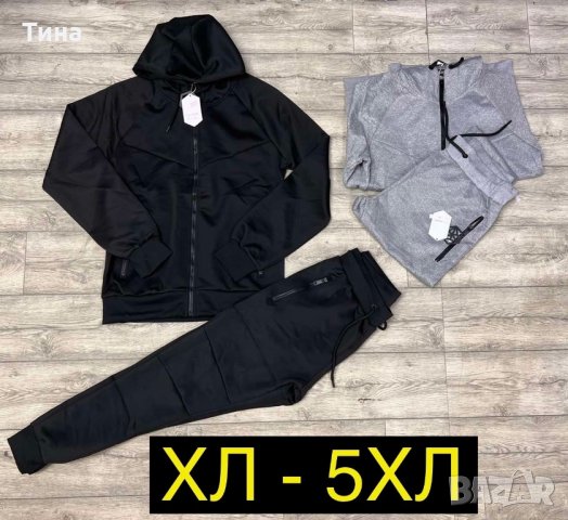 Мъжки екипи ХЛ - 5ХЛ, снимка 1