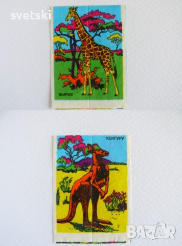 Стари опаковки и картинки от дъвки - карти с футболисти и певци и др., снимка 10 - Колекции - 36352783