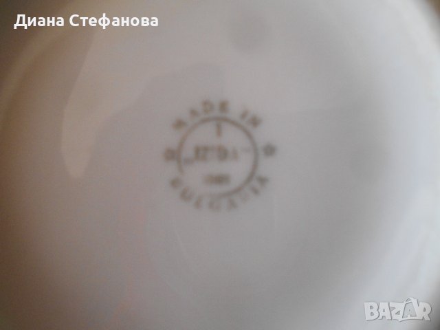 Единични бройки порцелан от соца, снимка 2 - Колекции - 44058299