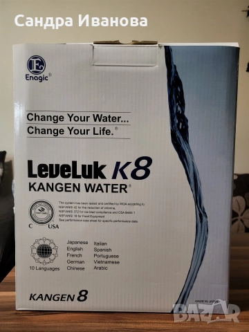 Kangen машина , снимка 2 - Друга електроника - 52686892