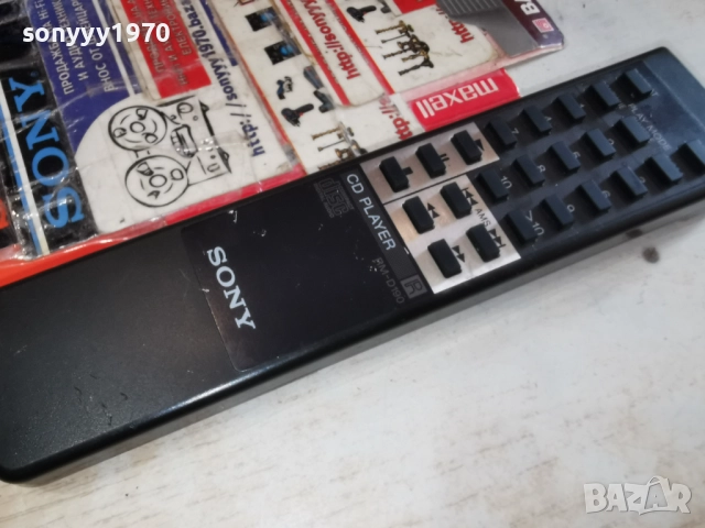 SONY RM-D190 CD PLAYER REMOTE CONTROL 1912251545, снимка 11 - Ресийвъри, усилватели, смесителни пултове - 52848533
