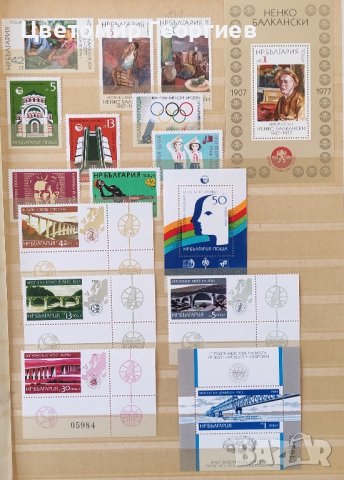 България /класьор/ 1984/1986 г., снимка 2 - Филателия - 44059323