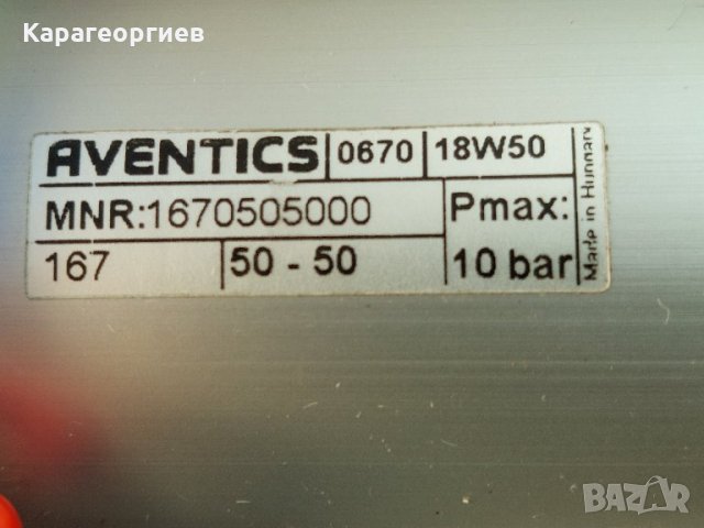 Цилиндър AVENTICS, снимка 3 - Резервни части за машини - 35424725