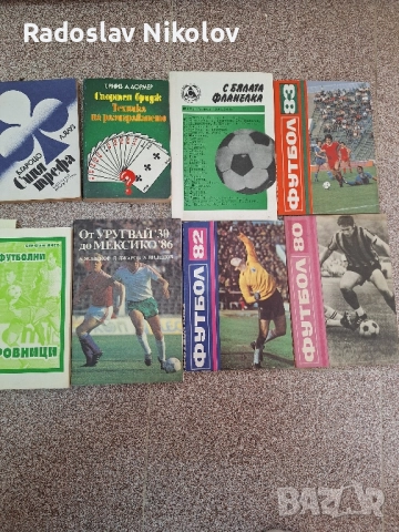 Продавам футболни книги, снимка 3 - Други - 51708846