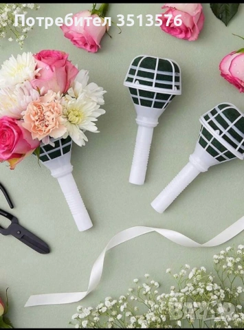 Пиафлора за букети