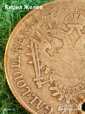 Сребърна монета 20 кройцера 1833г. Франц втори Австрия за КОЛЕКЦИЯ 52566, снимка 7 - Нумизматика и бонистика - 53104512