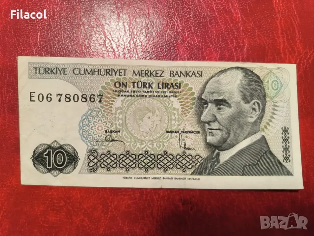 ТУРЦИЯ 10 лири 1970 ...