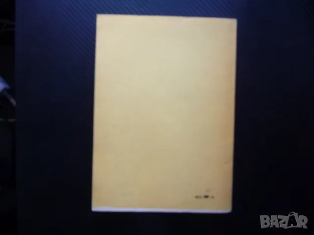 Въведение в оркестрацията за естрадни оркестри оргелпункт музика ноти инструменти, снимка 4 - Специализирана литература - 50076946