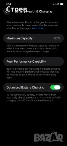 Iphone 11 64GB Black като Нов, снимка 7 - Apple iPhone - 53173274