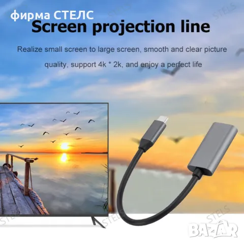 Адаптер USB-C към HDMI STELS U200, 4K, за MacBook, iPhone, iPad, снимка 4 - Други - 50184422