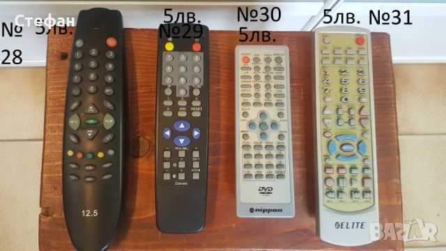Дистанционни Sony / playstation 3 / Philips / JVC. На всяко дистанционно има посочена цена на снимка, снимка 9 - Други - 51982753
