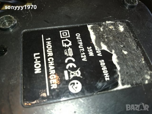 LI-ION ДРЕЛКА С ЗАРЯДНО И ЯКА БАТЕРИЯ 0903231959, снимка 11 - Бормашини - 39943244