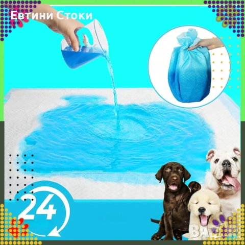 Хигиенни подложки за кучета XL 40x60 - супер абсорбция, снимка 8 - За кучета - 53389514