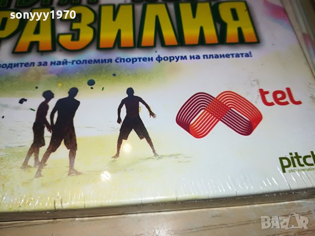 ТРИ НОВИ ДВД ДИСКА В ОПАКОВКА ЗА 65ЛВ 3101231815, снимка 13 - DVD дискове - 39504103