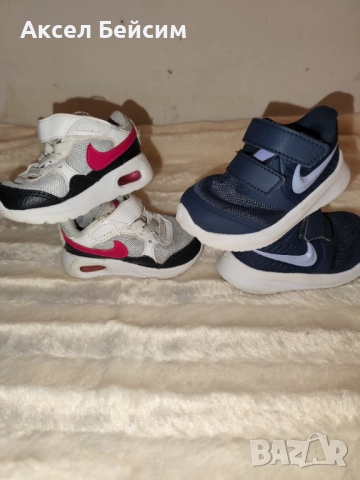 ДЕТСКИ МАРАТОНКИ ОРГИНАЛНИ NIKE, AIR MAX ST ВСЕКИ ЧИФТ ПО 30ЛВ. ВСИЧКИ ЗАЕДНО 90ЛВ. .