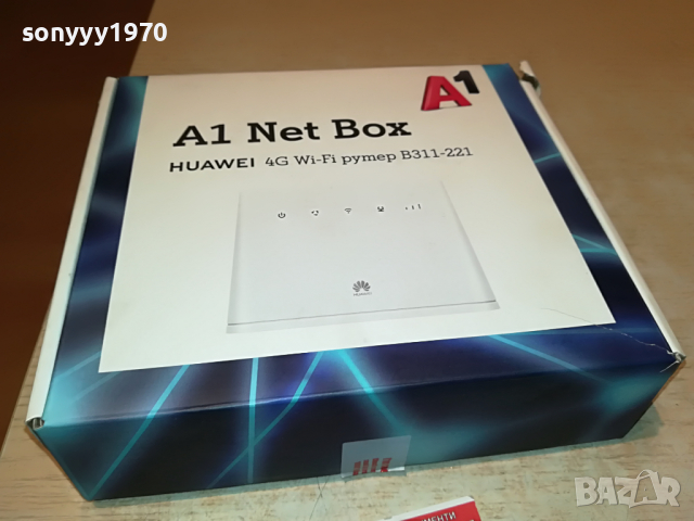 ★ █▬█ 0 ▀█▀ ★A1 4G ROUTER-HUAWEI NEW MODEL 2116222115, снимка 8 - Рутери - 36382145