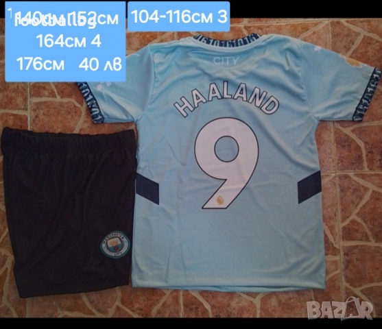 Manchester City 💙⚽️ детско юношески екипи анцузи , снимка 7 - Футбол - 27434560