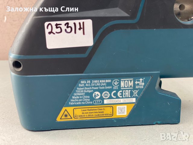 Лазарен нивел BOSCH GCL 25 PROFESSIONAL, снимка 6 - Други инструменти - 38225343