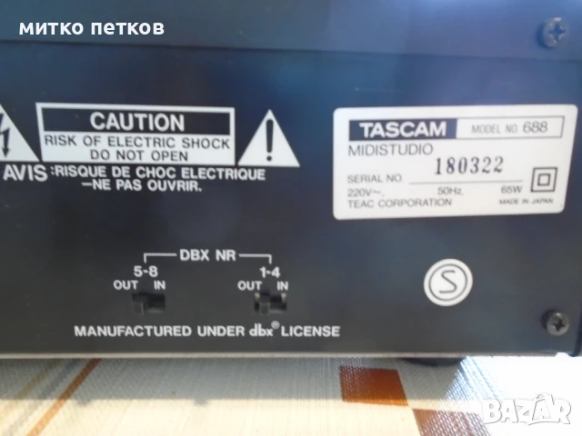 Tascam 688 midistudio, снимка 10 - Декове - 50793716