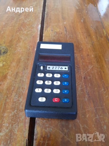 Стар калкулатор #2