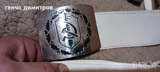 милиционерски колан от соца , снимка 7 - Антикварни и старинни предмети - 52693830