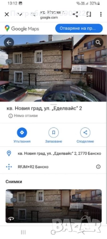 🏠ПАВИЛЬОН на главната ул.”Пирин”/ на кръстовището при чешмичката. 4️⃣Площ 4 кв.м. опция настаняване, снимка 4 - Други - 51710744