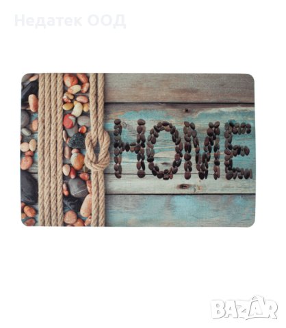 Постелка за входна врата, Камъчета, Дом, 60x40см