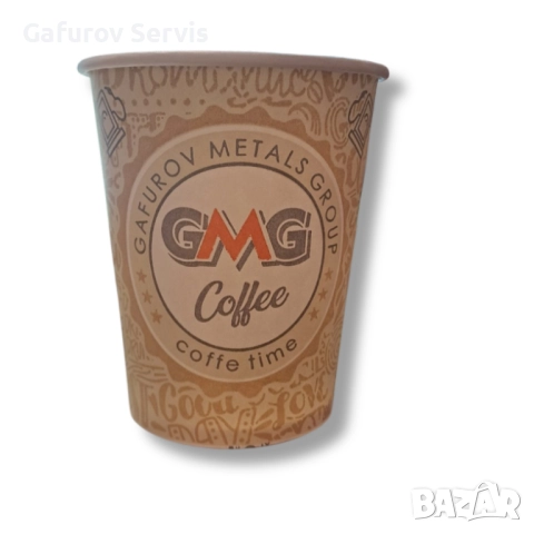 Картонени чаши 7oz – GMG Coffee – 100 бр. / опаковка, снимка 7 - Чаши - 52399124
