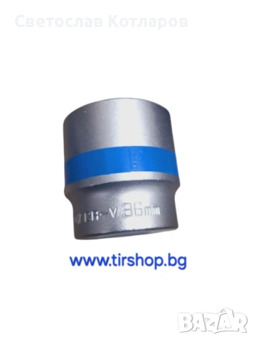 Камък 36 на 1/2, снимка 3 - Аксесоари и консумативи - 53450408