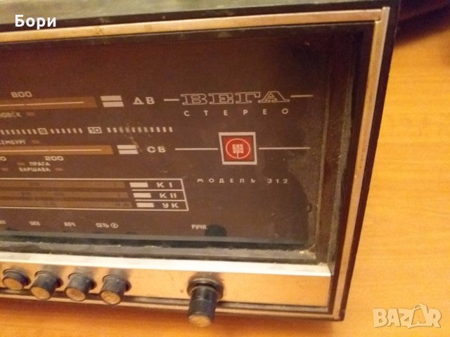 ВЕГА 312 Радиограмофон, снимка 2 - Радиокасетофони, транзистори - 26426414