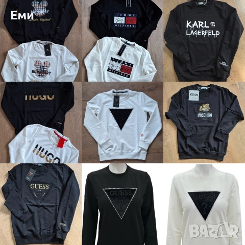 Hugo Boss, Tommy Hilfiger, Guess, Burberry, Moschino, Karl Lagerfield дамски блузи зимни 
