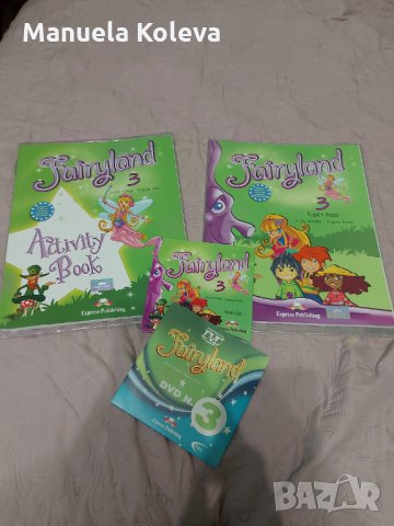 Учебник , снимка 2 - Учебници, учебни тетрадки - 33138807