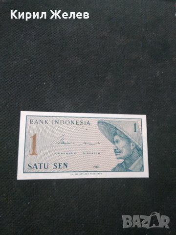 Банкнота Индонезия-13090, снимка 2 - Нумизматика и бонистика - 28275270