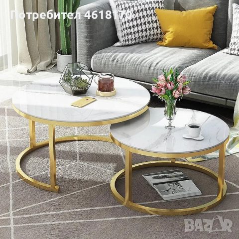 Комплект от 2 броя кръгли маси с мраморен дизайн за различни мероприятия - за кафе, лаптоп, книги, н