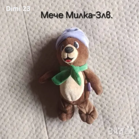 Много игри и играчки НОВИ, снимка 9 - Други - 49727971