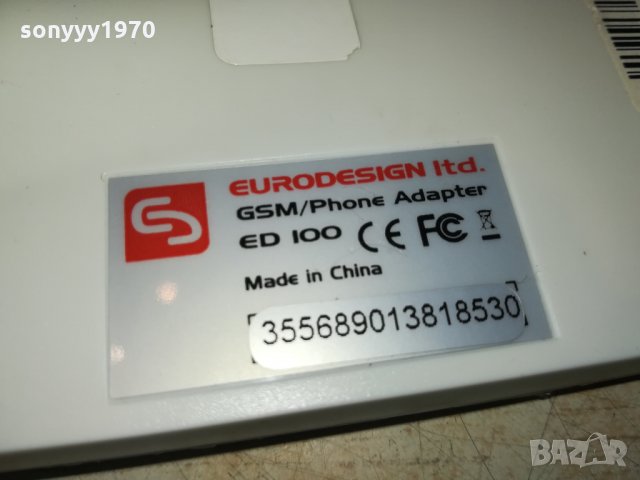 GSM-MTEL-TEL MODUL 2611211618, снимка 11 - Други - 34937391