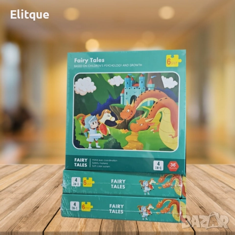 Пъзел, 4 в 1, снимка 2 - Образователни игри - 52716069