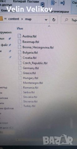 Карти за MediaNav Evolution от 2020 Dacia Sandero Stepway и 2020 Dacia Logan Renault Captur, снимка 7 - Аксесоари и консумативи - 37032870
