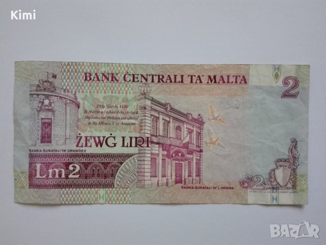 Малта 2 Лири 1967г. - Рядка Банкнота, снимка 6 - Нумизматика и бонистика - 32911931