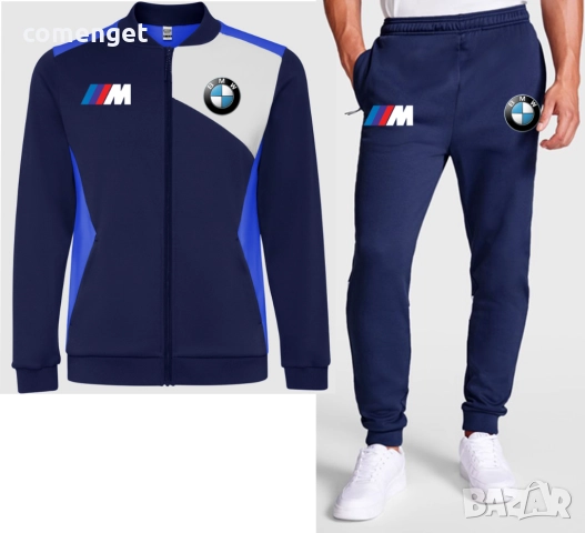 BMW M POWER / БМВ спортни екипи от горнище и долнище. Или поръчай модел с ТВОЯ ИДЕЯ!