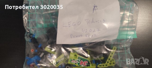 Lego Technic комплекти, снимка 10 - Конструктори - 43813799