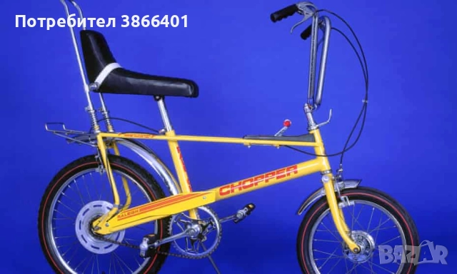 Търся части за велосипед Чопър