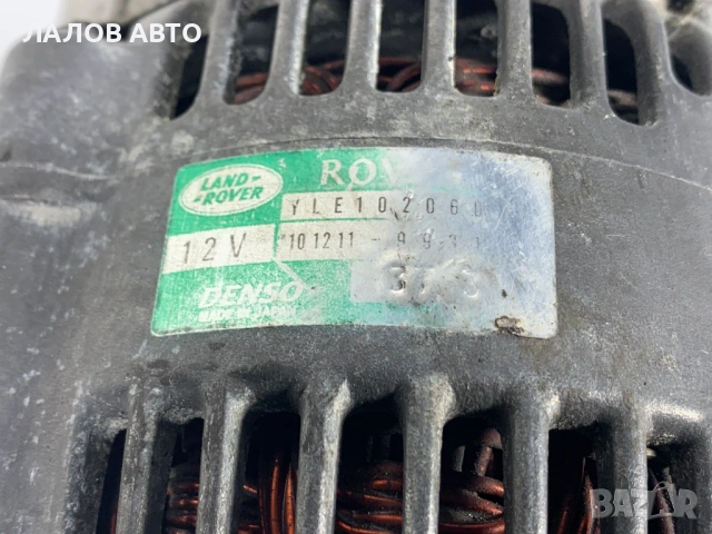 Генератор Алтернатор Ленд Ровър Фрилендър 1 Generator Alternator Land Rover Freelander I  YLE102060, снимка 5 - Части - 53254166