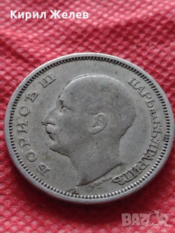 Монета 50 лева 1940г. Борис трети Цар на Българите за начална колекция декорация - 24946, снимка 6 - Нумизматика и бонистика - 35178486